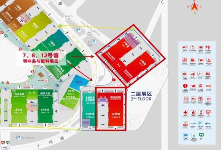 赋能商贸新生态：2026成都糖酒会*升级全流程*撮合服务体系