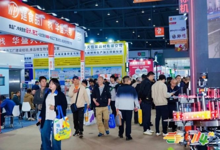 乡村振兴帮扶食品企业预定2026南京秋糖展位｜官网在线提交全流程指引