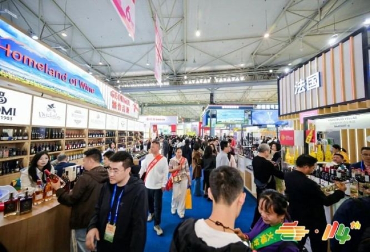 转发提醒：茶饮企业报名2026南京秋糖条件  