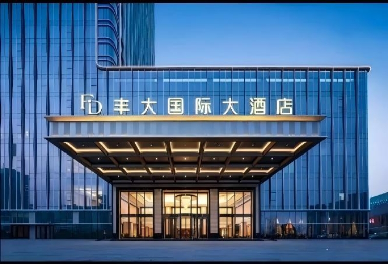2026秋糖丰大国际会展中心 | 首批入驻品牌名单公布，食品行业领军品牌集中入驻