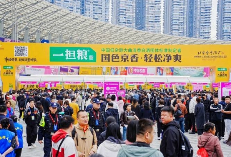 白酒啤酒企业必看官方全资讯：2026南京秋糖展位预定资质要求