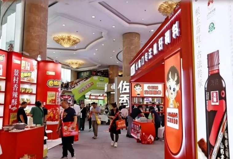 2026秋糖维景国际大酒店 | 调味品精品展区*招商*开启，掘金复合调味新蓝海（附上届参展名录）