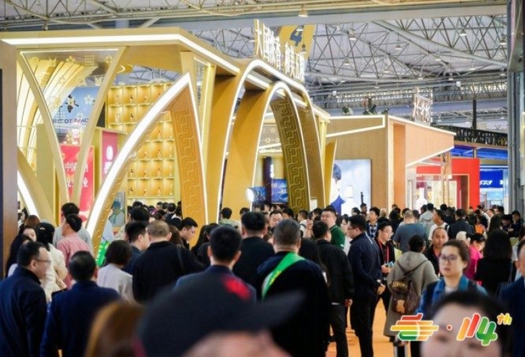 南京秋糖饮品企业展位申请推荐平台