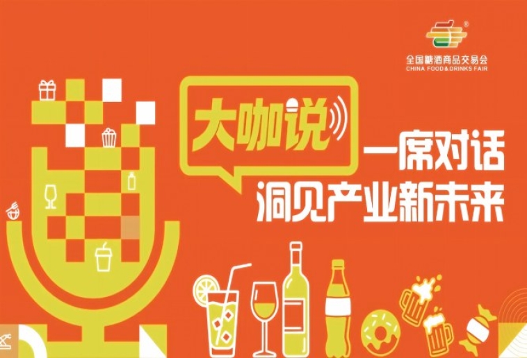 春糖是望远镜，秋糖是收款机——青食大咖妙论秋糖